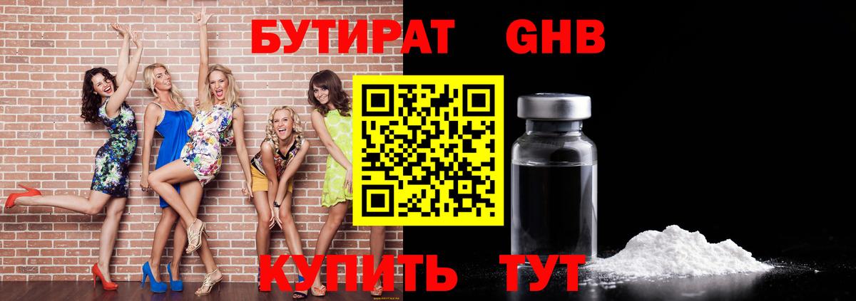 Корсаков  Вход с VPN  А ПВП СОЛЬ   Мефедрон  КОКАИН  ГАШ  НБОМе  Мефедрон   Конопля 
