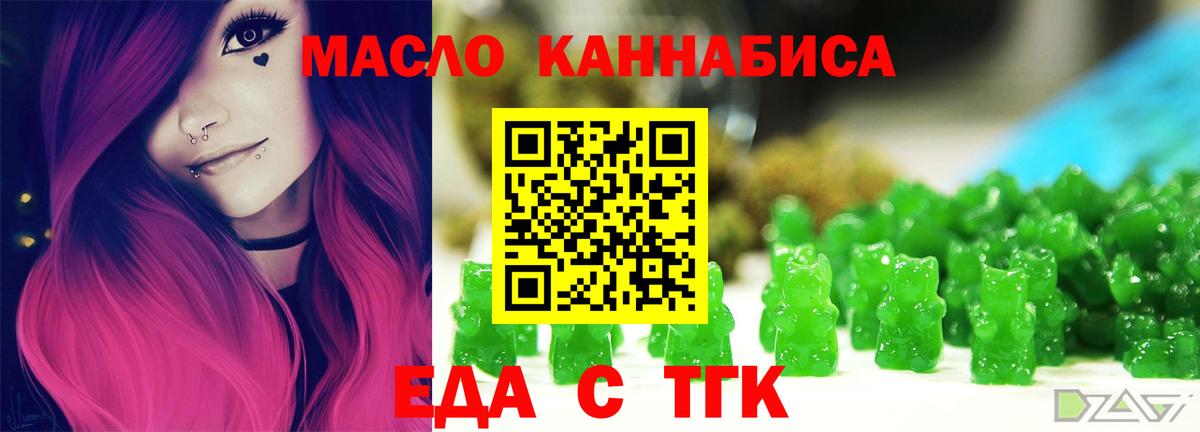 Canna-Cookies марихуана  Вход с VPN  Корсаков 