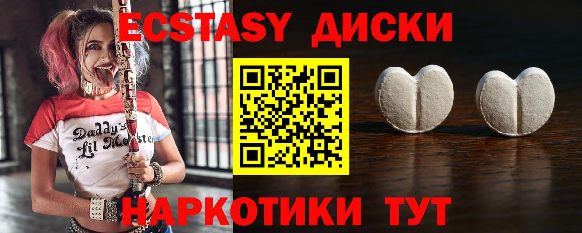 Ecstasy DUBAI  Вход с VPN  Ecstasy Philipp Plein  мега   Корсаков 