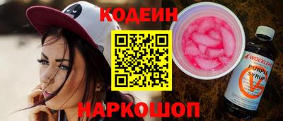 амф Камышлов