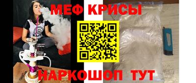 а пвп мука Канаш