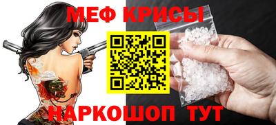а пвп мука Канаш