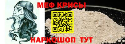 а пвп мука Канаш