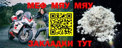 амф Камышлов