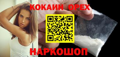 прущая мука Кандалакша