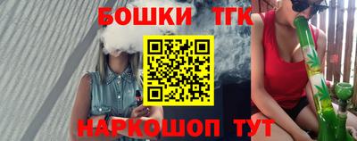 а пвп мука Канаш