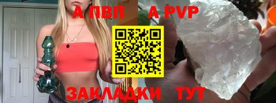 прущая мука Кандалакша