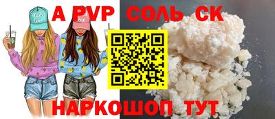 прущая мука Кандалакша