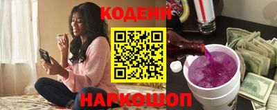 амф Камышлов