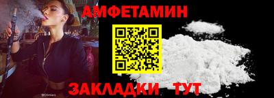 таблы Кимры