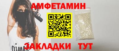 а пвп мука Канаш