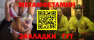 амф Камышлов