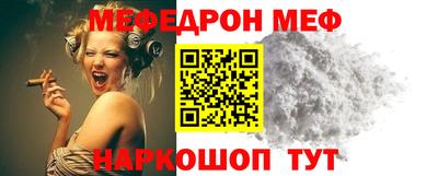 прущая мука Кандалакша