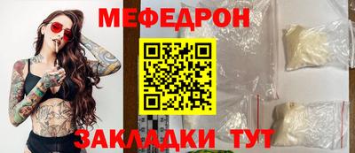 прущая мука Кандалакша