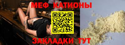 прущая мука Кандалакша
