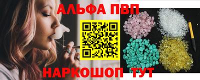 а пвп мука Канаш