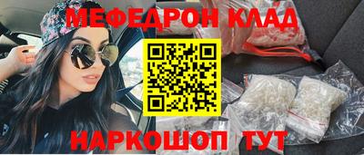 прущая мука Кандалакша