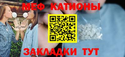 а пвп мука Канаш