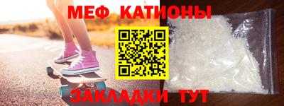 прущая мука Кандалакша