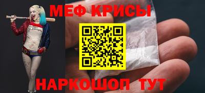 прущая мука Кандалакша