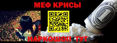 а пвп мука Канаш