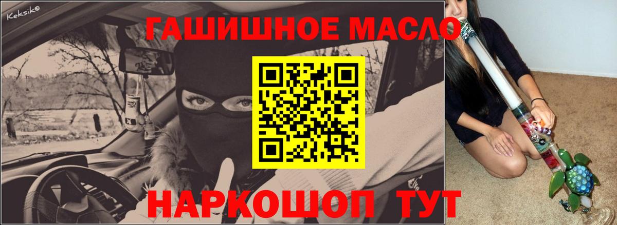 Дистиллят ТГК вейп с тгк Корсаков