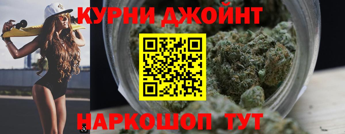 Канабис марихуана  Вход с VPN  Корсаков  МАРИХУАНА SATIVA & INDICA 